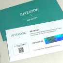 9호선 샛강역앞 교통섬 | [여의도역피부과] 내돈내산 눈밑꺼짐 쥬베룩아이 2cc 꼼꼼한 시술 후기 (정품 인증 필수!)