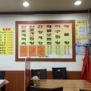 월곡동20 이미지