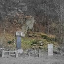 삼우당터 이미지