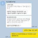 목우촌치킨 또래오래 주안점 | [또래오래] 시즈닝치킨 1황의 등장 GOAT.역대급.인생 다 갖다붙여도 부족한 신메뉴 '뿌레카치킨'