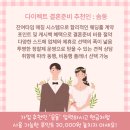 강남 제이스포사 웨딩드레스 촬영가봉 레이스 비즈드레스 후기