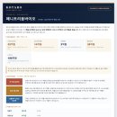 (주)서울신약 | 페니트리움바이오는 무엇으로 돈을 버나｜매출 94%가 임상 대행·신약 기술은 모회사 것
