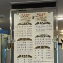 덤 | [광주 남구] 광주 남구 삼겹살 맛집 봉선동 삼겹살 맛집 덤 후기