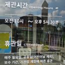 천안우리지역아동센터 | [충남 천안] 가성비 갑 실내놀이터 추천! 아기와 함께 가기 좋은 천안 어린이꿈누리터 솔직 후기