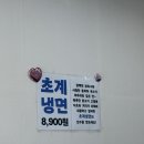 요즘에 | 수원 냉면 인계동 점심으로 딱인 착한 요즘에 콩국수 후기