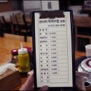 여주천서리막국수 본점 이미지