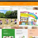 송파유정유치원 이미지