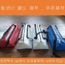 보성태권도장 이미지