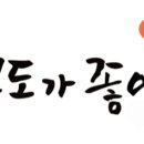 한국체대 진 태권도장 이미지