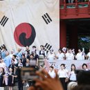[포토뉴스] 진관사 태극기 펼쳐진 제81주년 광복절 서울시 타종행사 이미지