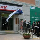 남양주 가운119안전센터 이미지