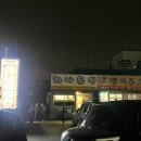 하나유선(하나호) 이미지