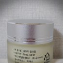 천연제품 이미지