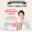 초이스메디칼케어