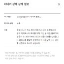 애드메이트 - 강북구 오패산로 187 | 애드메이트