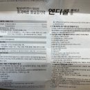 콜플러스