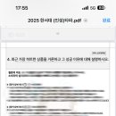 한서학원 이미지