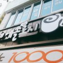 카페에솔로지