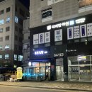 호식이두마리치킨옥정신도시 | [배곧 치킨 맛집] 토닭토닭 배곧점 후라이드 맛있는 집 술모임 하기 좋은 곳