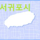 호근새마을금고 이미지