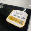 코리아 오토 밋션 | 대구중고차 르노코리아 SM6 LPG SE 2020년식 흰색 매입후기
