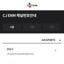 주식회사 에이치씨엔 이미지