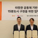 (주)당근마켓 이미지