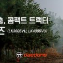 대동