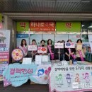 김천보건소 이미지