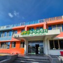 보현산녹색체험터그린카페(카페브리즈) | 영천 여행) 아이와 실내체험-보현산 녹색체험터