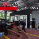 진주자동차종합검사소 이미지