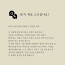 양성작은도서관 이미지