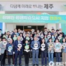제주장애인평생교육원