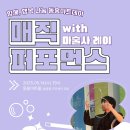 서귀포시 동홍동 주민센터 이미지