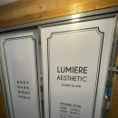 선경메디 | 울산남구전신관리 루미에르 후기