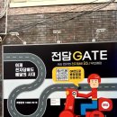 성신여대전자담배 이미지