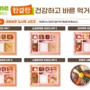 세인푸드서비스(주)