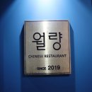 방배천로 92 (1) 이미지