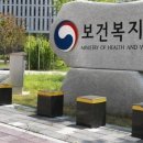 국립대병원 내일부터 교육부 소속에서 보건복지부 소속으로 바뀐다 이미지