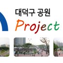 효심어린이공원 이미지