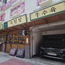 도봉로82길 이미지