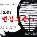 백련검도관 네이버블로그