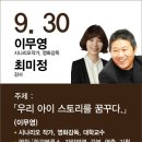 스마트러닝센터 이미지