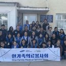 한가족의원 이미지