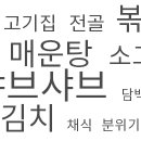김가이가숯불갈비 이미지