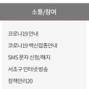 서초구청 이미지