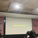 글로맥스산업㈜ | [수원컨벤션센터/수원마이스터즈 8기]
