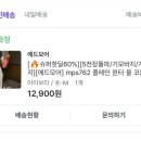 세컨즈애드