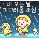 대교베이커리