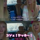 야호